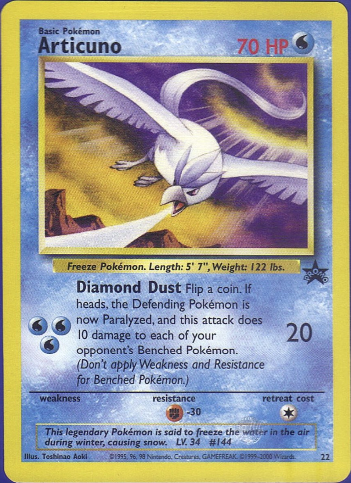 Power of One Legendary Birds Corrected Illustrator Error (Naoyo Kimura): Normal Version