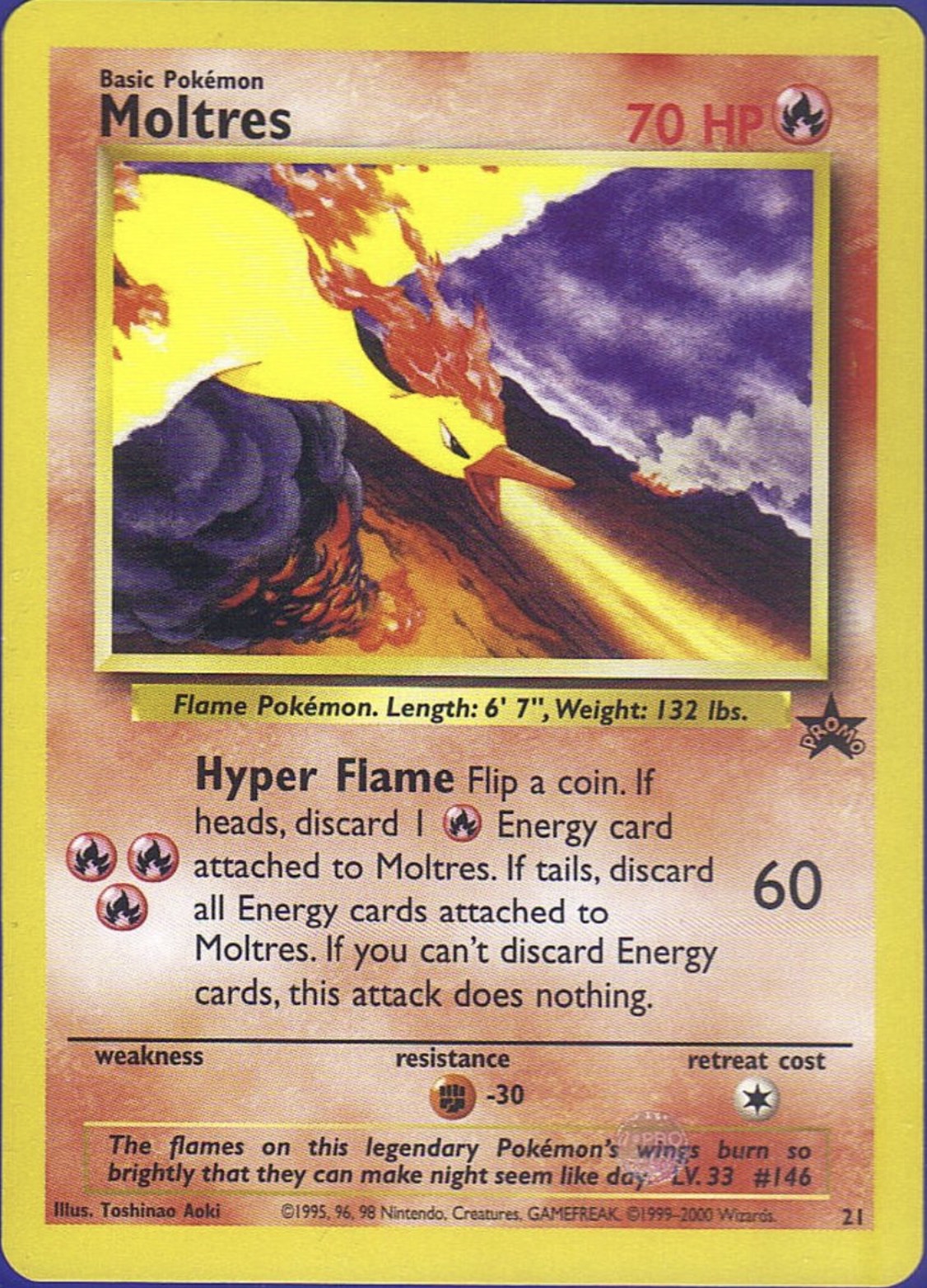 Power of One Legendary Birds Corrected Illustrator Error (Naoyo Kimura): Normal Version