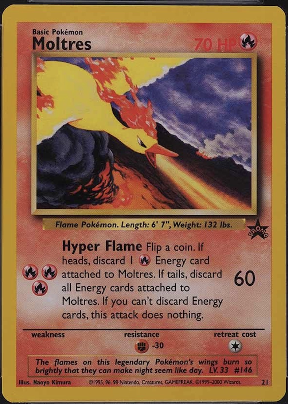 Power of One Legendary Birds Corrected Illustrator Error (Naoyo Kimura): Rare Version