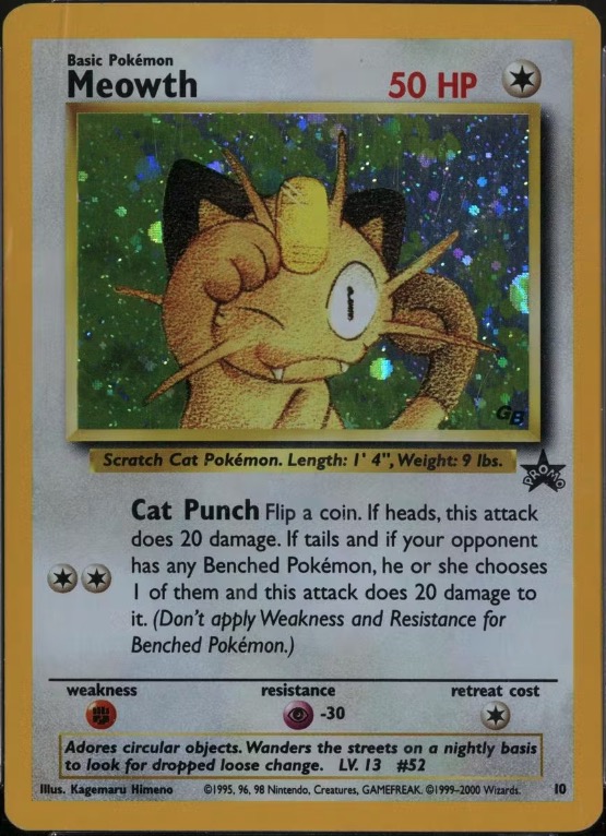 JR Pokemon Stamp Rally Non-holo Promo Eevee and Meowth: Normal Version