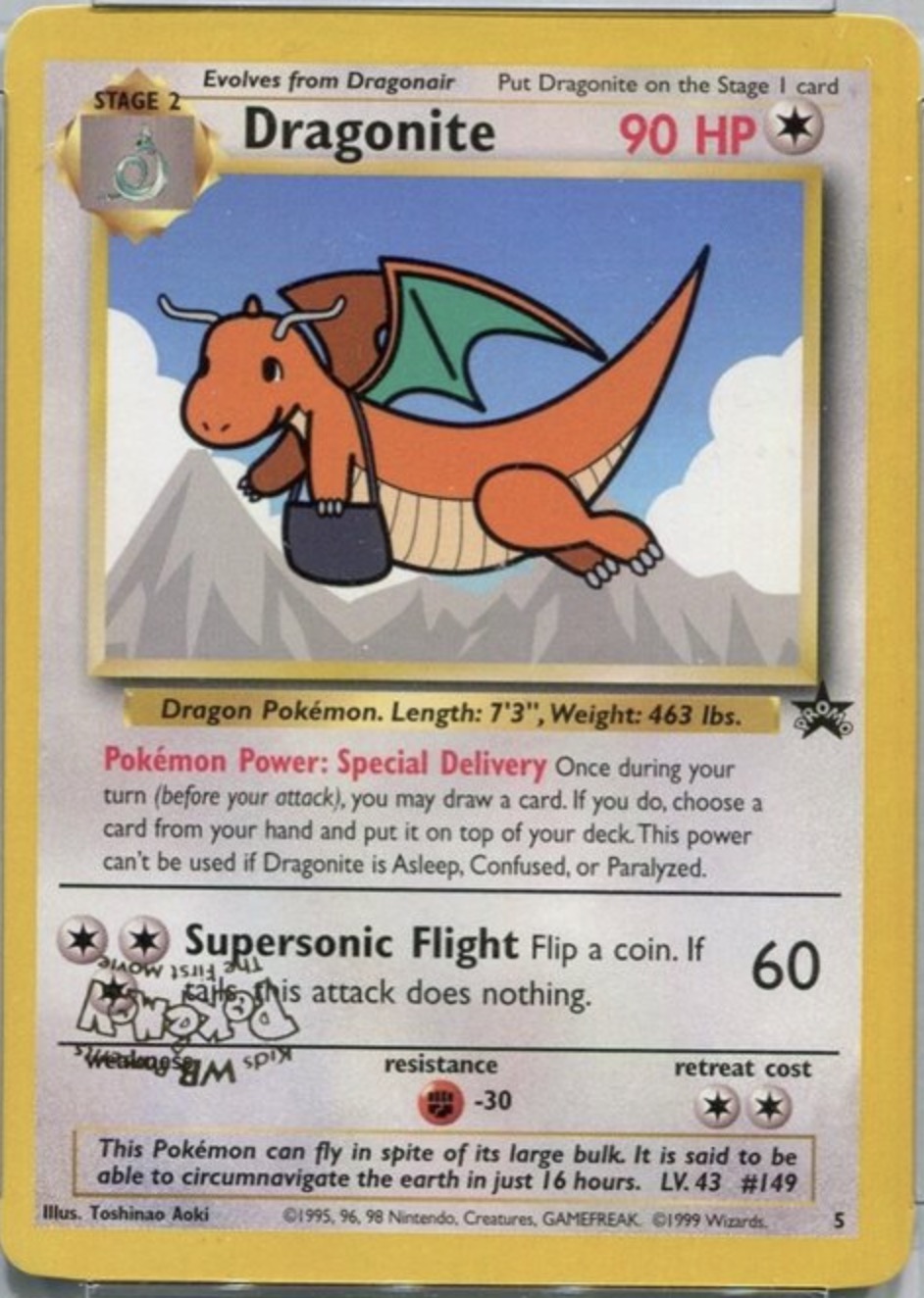 WB Kids Promos with Error Stamps: Rare Version