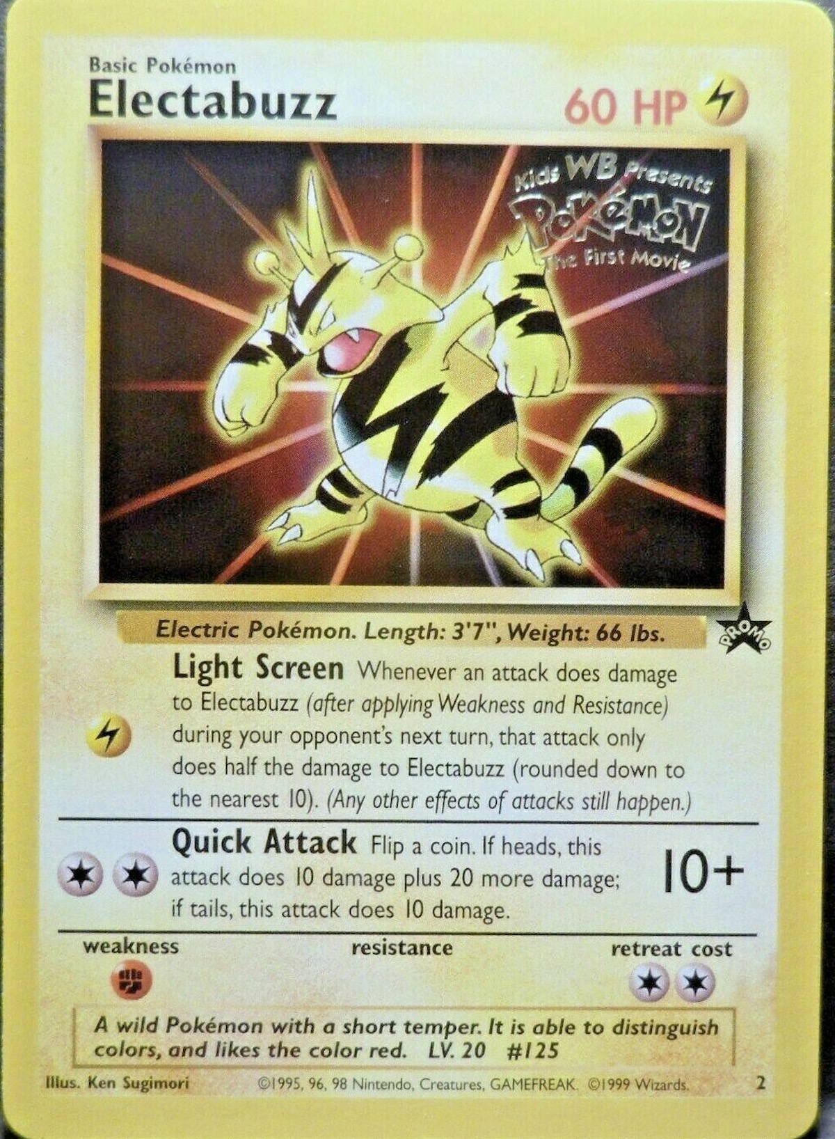 WB Kids Promos with Error Stamps: Normal Version