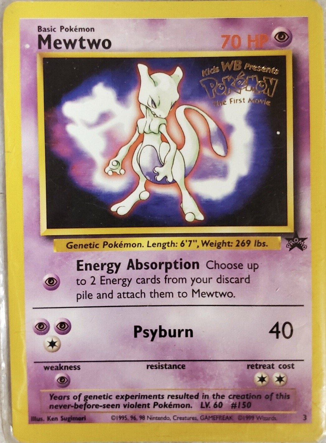 WB Kids Promos with Error Stamps: Normal Version
